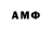 ТГК вейп ebram adly