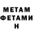 Амфетамин Розовый gamgame