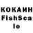 КЕТАМИН ketamine kordsik !!