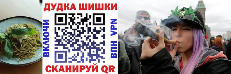 блэк спрут сайт  Удомля  Печенье с ТГК марихуана  даркнет сайт 