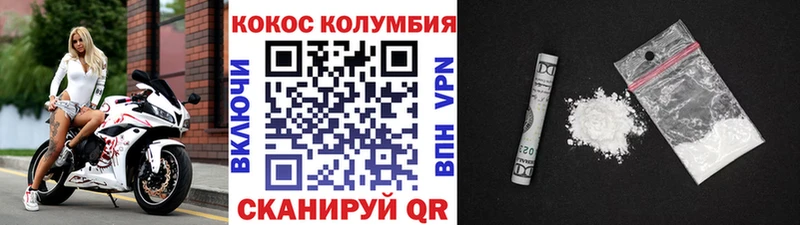 Cocaine Fish Scale  Удомля 