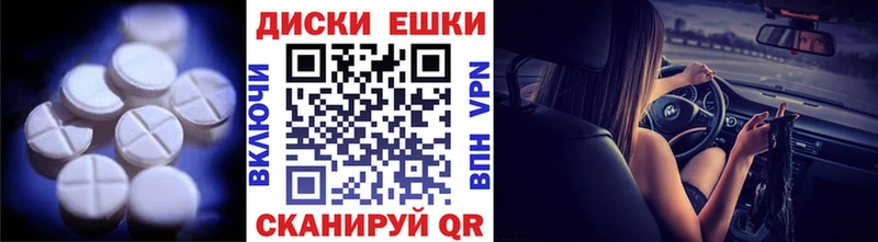 mega ссылки  наркота  Удомля  ЭКСТАЗИ диски 