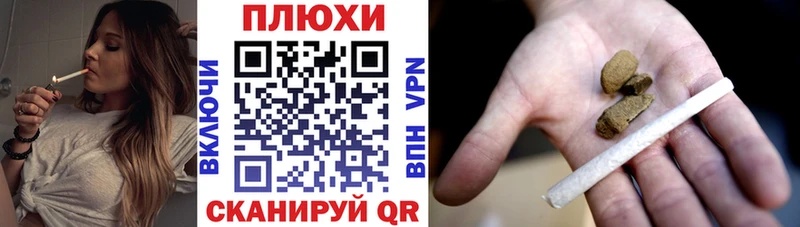 ГАШИШ Premium  Удомля 