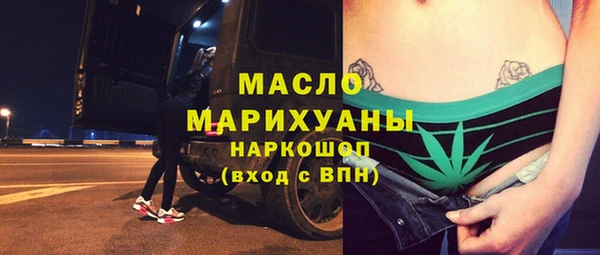 марки nbome Абинск