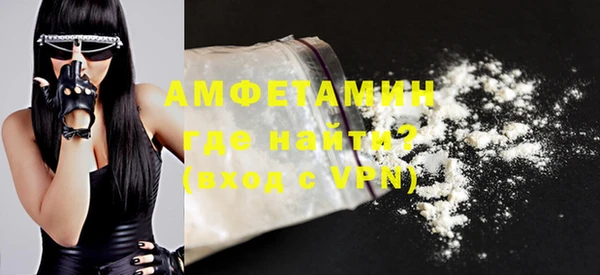 марки nbome Абинск