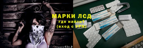марки nbome Абинск