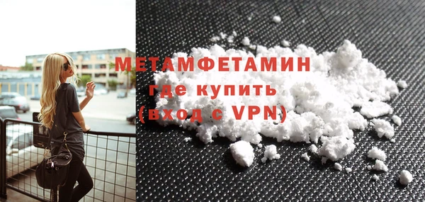 а пвп мука Абдулино