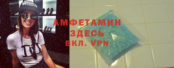 а пвп мука Абдулино