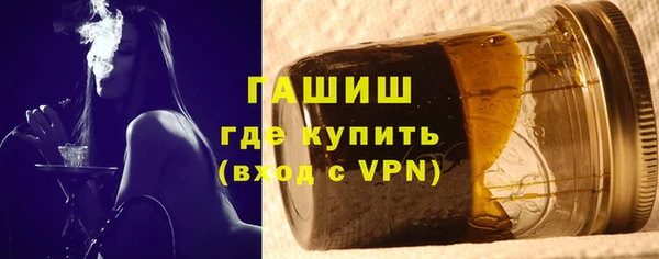 а пвп мука Абдулино