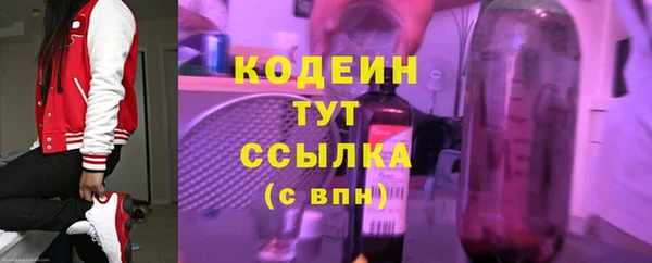трава Абаза
