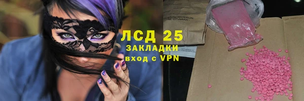 наркотики Алзамай