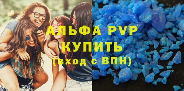 трава Абаза