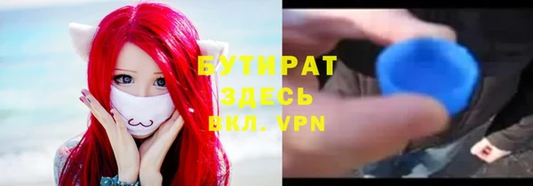 а пвп мука Абдулино
