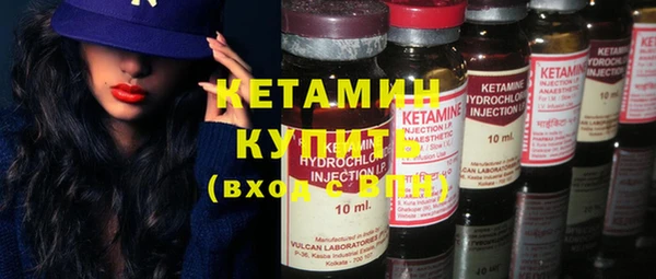 марки nbome Абинск