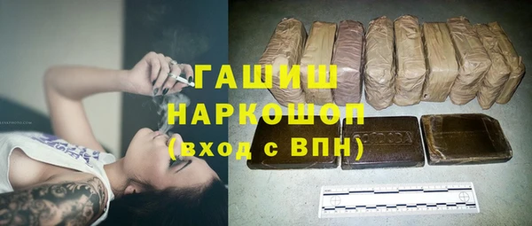 марки nbome Абинск