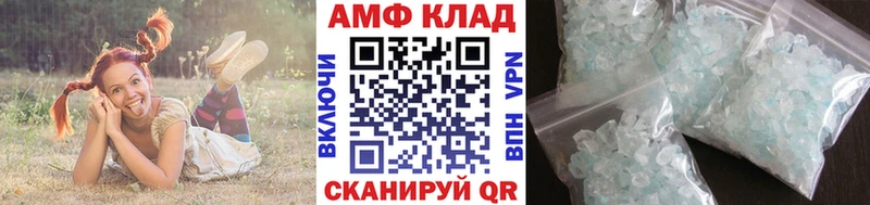 МЕТАМФЕТАМИН витя  Удомля 