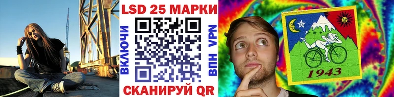 мега зеркало  Удомля  Марки N-bome 1,8мг 