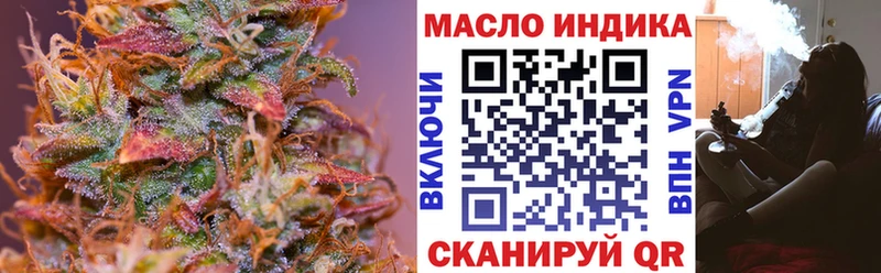 MEGA вход  Удомля  ТГК Wax 