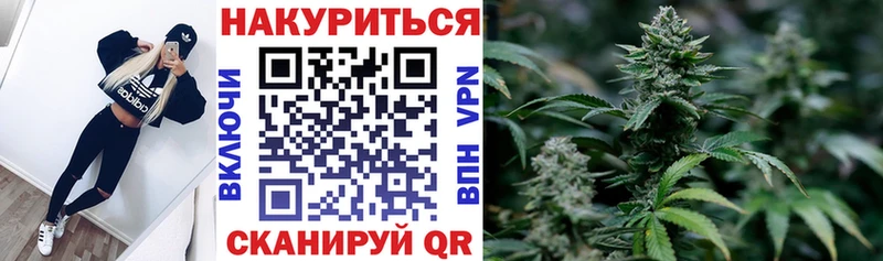 МАРИХУАНА VHQ  МЕГА как войти  Удомля 